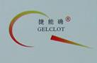 捷能確(GELCLOT）